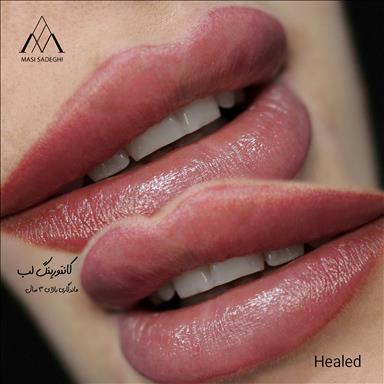 سالن عروس سالن زیبایی سالن زیبایی مصی صادقی  در  تهران