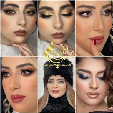 سالن زیبایی سالن زیبایی مریم آزمند   در  اصفهان