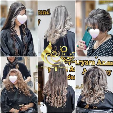 سالن زیبایی سالن زیبایی مریم آزمند   در  اصفهان