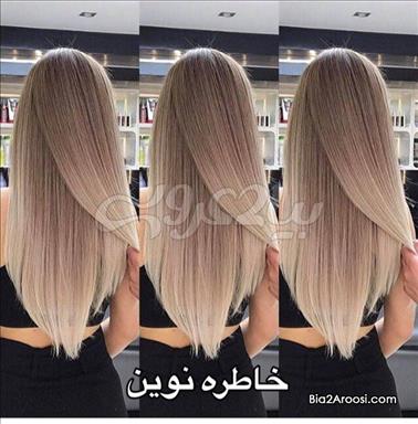 آرایشگاه های عروس سالن زیبایی سالن زیبایی خاطره نوین  در  تهران