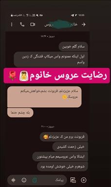 سالن زیبایی نادیا بیوتی  در  رشت