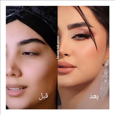 سالن زیبایی سالن زیبایی تک عروس  در  کرمان