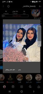 سالن زیبایی زیبایی سرخه  در  نیشابور