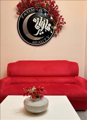 سالن زیبایی مرکز زیبایی فاطیماه  در  زنجان