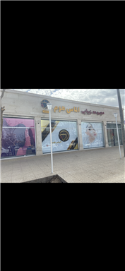 سالن زیبایی مجموعه زیبایی الماس هوم   در  زرند