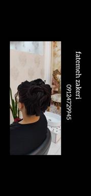 سالن زیبایی سالن زیبایی عروس رکسانا  در  بردسکن