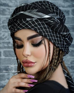 سالن زیبایی ثریا کمالی  در  کرمان