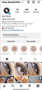 سالن زیبایی سالن زیبایی مینا بیوتی کیش  در  کیش