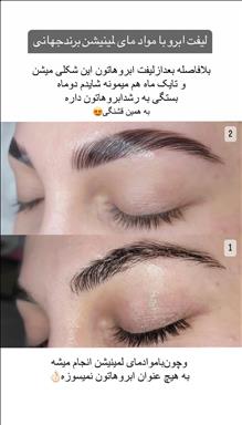 سالن زیبایی سالن زیبایی صوفیا خندان  در  آق‌ قلا