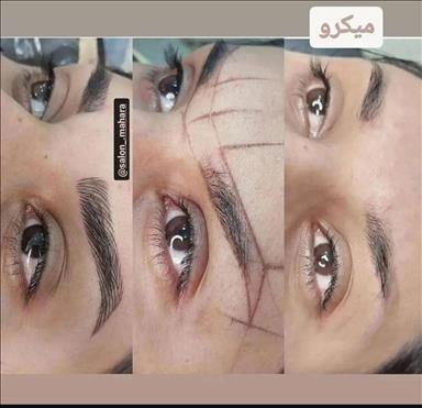 سالن زیبایی سالن زیبایی ماه آرا  در  شیراز