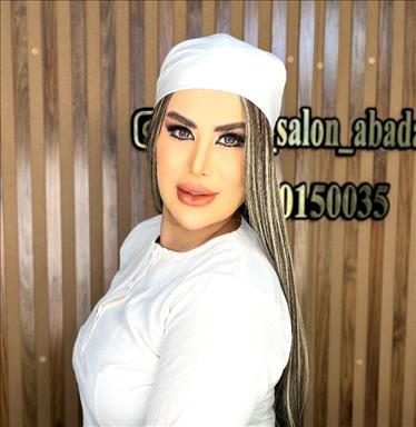 سالن زیبایی سالن زیبایی عروس منال  در  آبادان