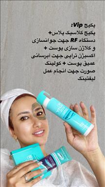 کلینیک زیبایی فیشال مرضیه صفری  در  مشهد