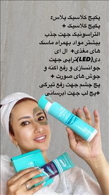 کلینیک زیبایی فیشال مرضیه صفری  در  مشهد