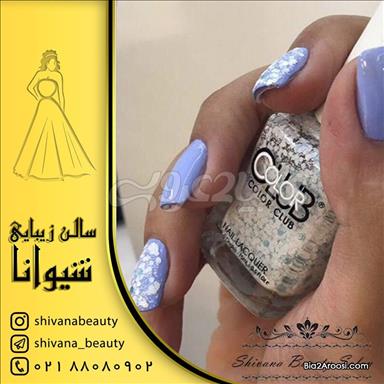 سالن زیبایی شیوانا 4 سالن زیبایی سالن زیبایی شیوانا  در  تهران