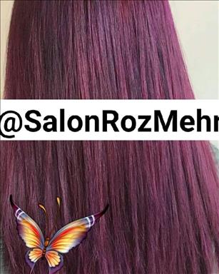 سالن زیبایی سالن زیبایی رزمهر  در  کرمانشاه