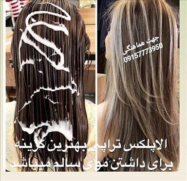 رها بیوتی (میکروبیلدینگ ...) کلینیک زیبایی رها بیوتی (میکروبیلدینگ ...)  در  مشهد