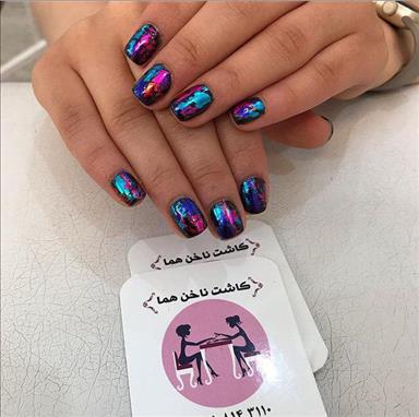 خدمات ناخن هما  سالن زیبایی خدمات ناخن هما   در  مشهد
