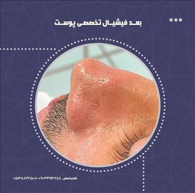 کلینیک زیبایی کلینیک زیبایی پالادیوم  در  مشهد