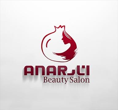 سالن زیبایی سالن زیبایی انار  در  یاسوج