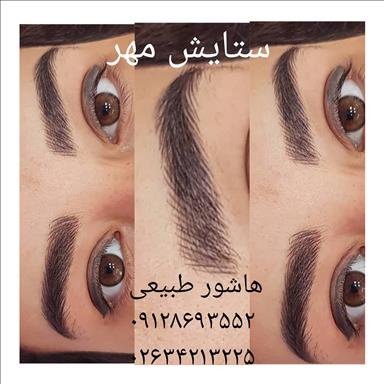 آرایش عروس سالن زیبایی مرکز هاشور ابرو و گریم عروس ستایش مهر  در  تهران