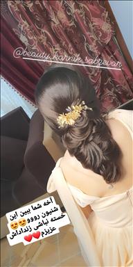 سالن زیبایی زیبایی کارنیک(اشرف محمدی)   در  سبزوار
