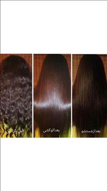 سالن زیبایی سالن زیبایی آرمینا  در  قم