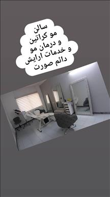 سالن زیبایی میکرو پگمنتیشن،میکروبلیدینگ   در  آمل