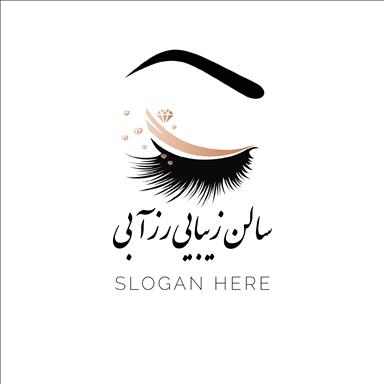 سالن زیبایی سالن رز آبی   در  اسلامشهر