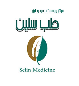 کلینیک زیبایی کلینیک سلین  در  مشهد