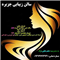 سالن زیبایی جزیره بم سالن زیبایی جزیره در بم