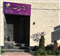 سالن زیبایی خانه زیبایی ایرن سلمان شهر سالن زیبایی خانه زیبایی ایرن در سلمان شهر