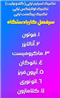 سالن زیبایی خانه کراتین اصفهان سالن زیبایی خانه کراتین در اصفهان
