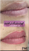 سالن زیبایی مریم نخعی