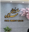 سالن زیبایی زیبا سرای ستاره کاشان سالن زیبایی زیبا سرای ستاره در کاشان
