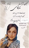 چهره سازان 