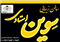 سالن زیبایی سوین استادی