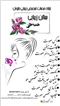 سالن زیبایی سالن زیبایی سحر کرمان سالن زیبایی سالن زیبایی سحر در کرمان