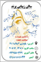 سالن زیبایی سالن زیبایی پرند مشهد سالن زیبایی سالن زیبایی پرند در مشهد