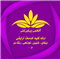 سالن زیبایی سالن زیبایی گلی کرمان سالن زیبایی سالن زیبایی گلی در کرمان