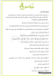 سالن زیبایی زیبایی سیمای هنر مشهد سالن زیبایی زیبایی سیمای هنر  در  مشهد