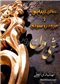 سالن زیبایی سالن زیبایی شی وان تهران سالن زیبایی سالن زیبایی شی وان  در  تهران