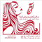 سالن زیبایی سالن زیبایی آنیتا قم سالن زیبایی سالن زیبایی آنیتا در قم