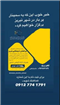 سالن زیبایی امیری