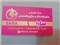 سالن زیبایی مرکز تخصصی فیبروز ابرو و میکروپیگمنتیشن سارا تهران سالن زیبایی مرکز تخصصی فیبروز ابرو و میکروپیگمنتیشن سارا  در  تهران