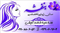 سالن زیبایی سالن زیبایی بنفشه زنجان سالن زیبایی سالن زیبایی بنفشه در زنجان