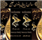 سالن زیبایی بانوی خلیج ازنا سالن زیبایی بانوی خلیج در ازنا